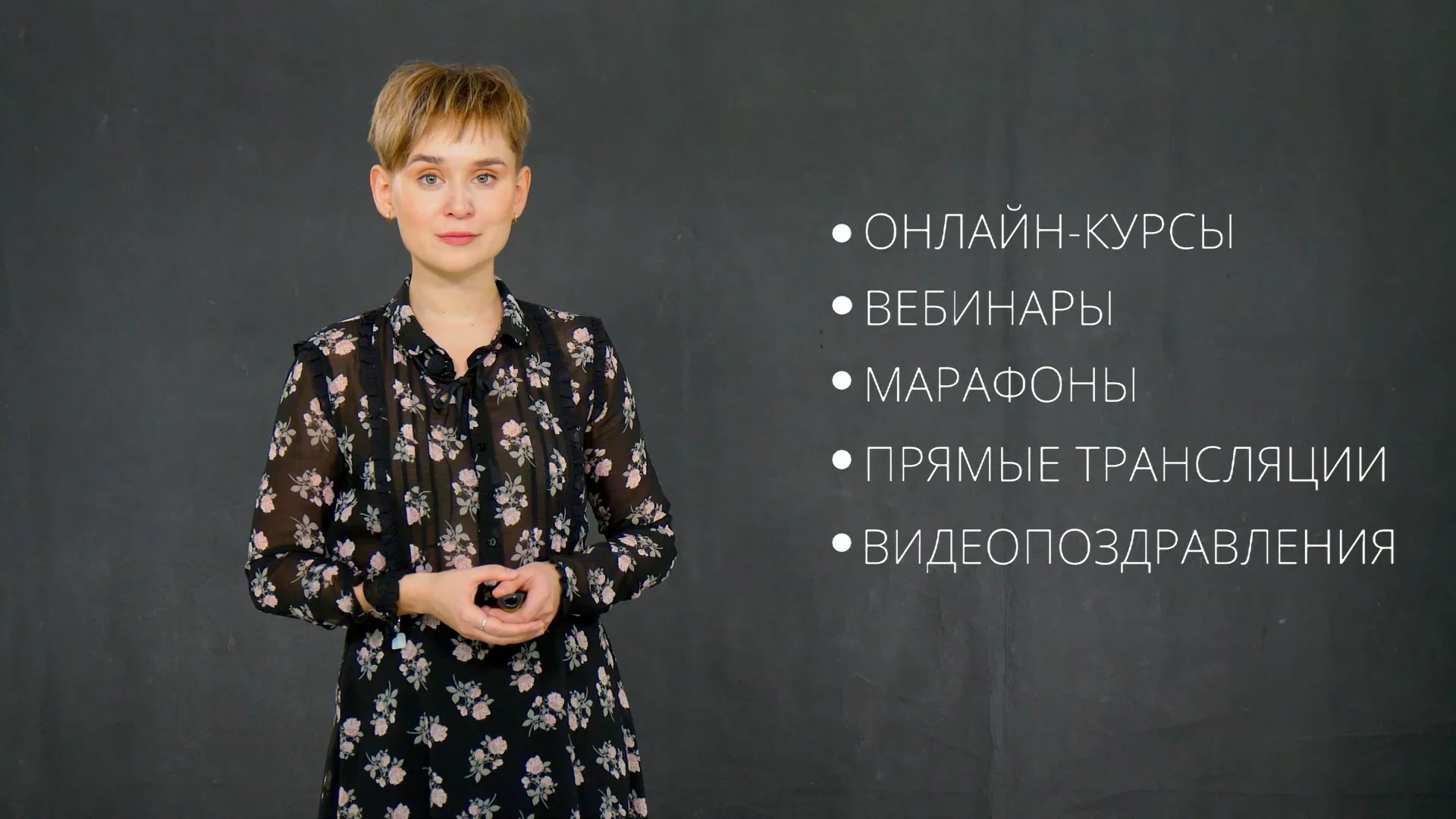 видео студия Alfa IT Studio