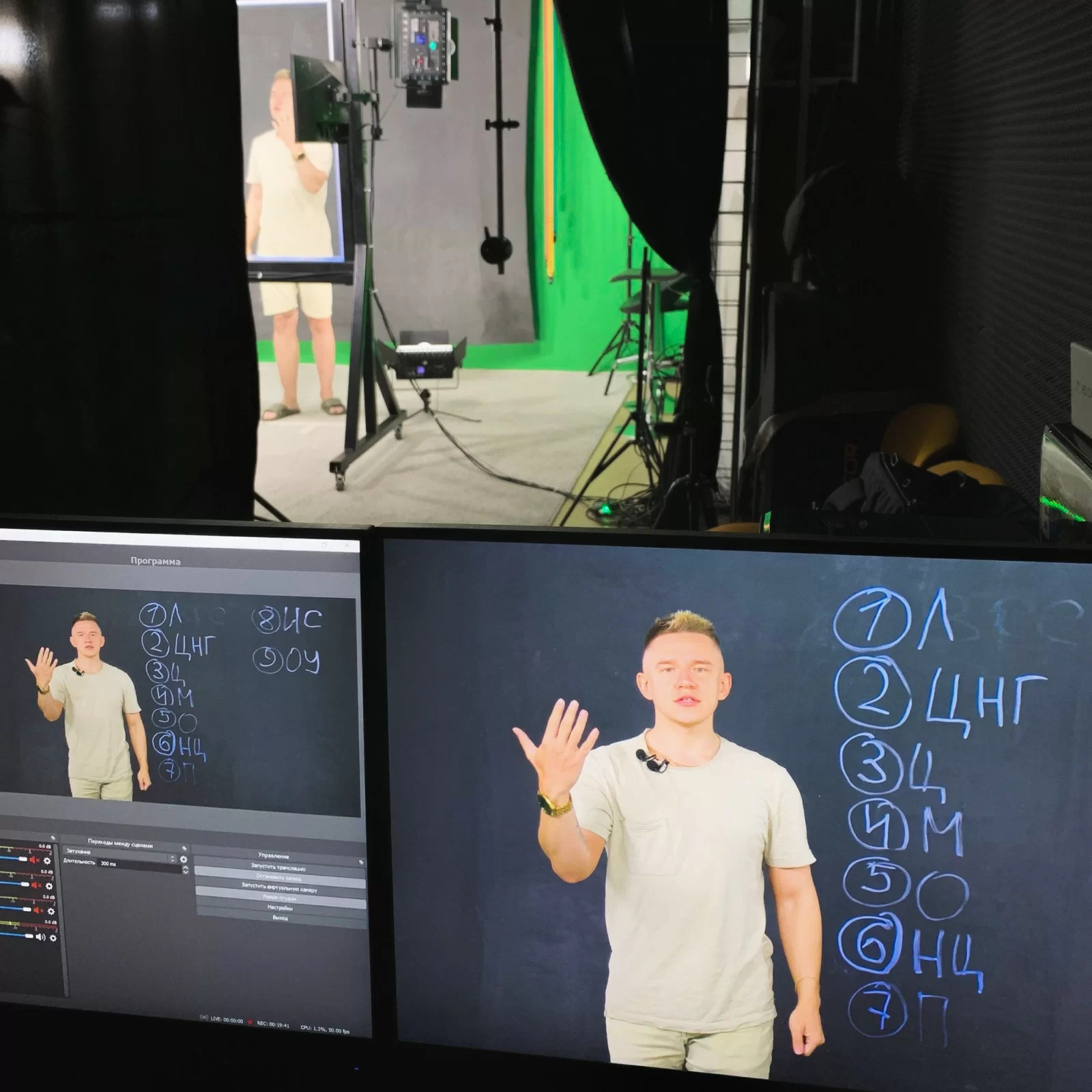 видео студия Alfa IT Studio