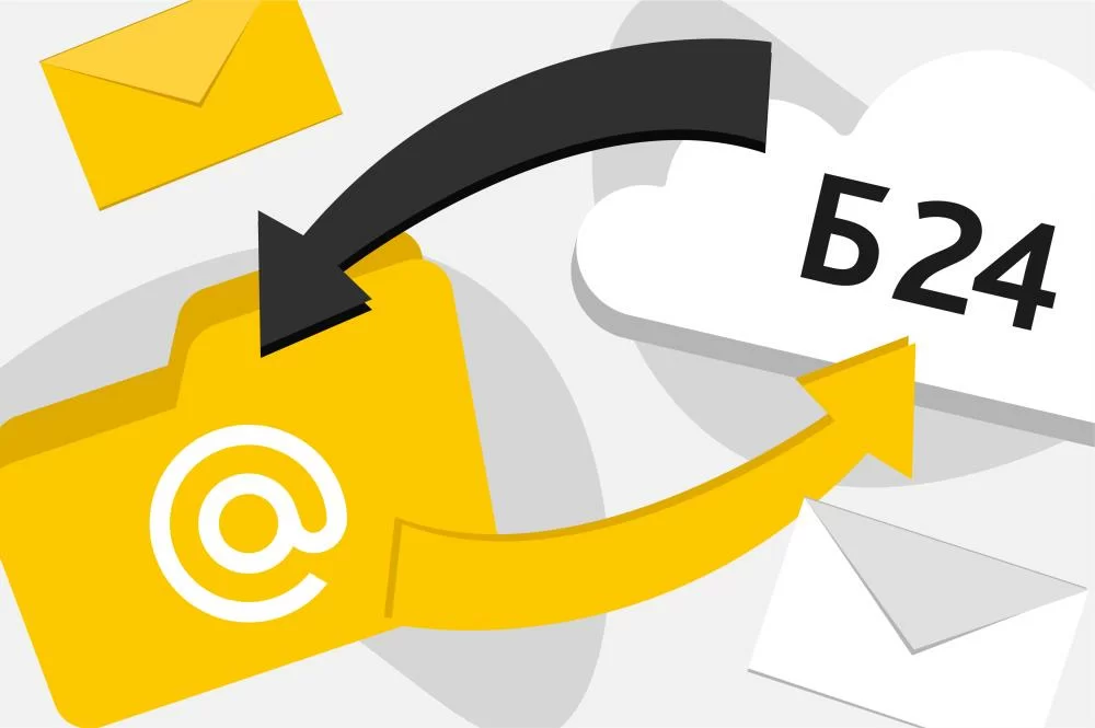 Добавление почты mail.ru в Битрикс24 imap/smtp