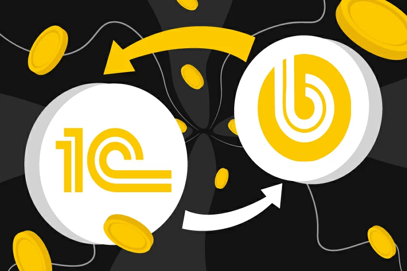 Выгружаем цены из 1С на сайт 1С Битрикс: пошаговая инструкция