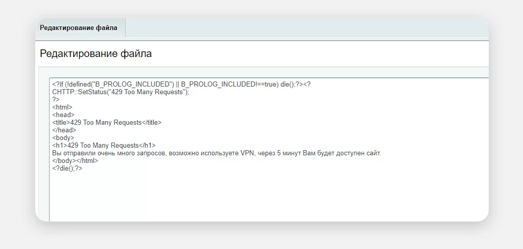 bot defend 2.jpg bot defend 2.jpg