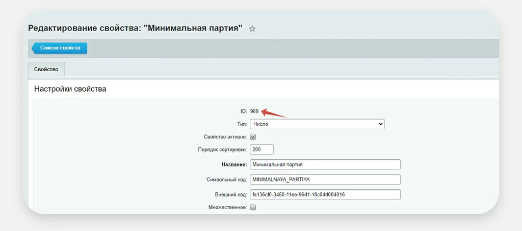 скрин2.jpg скрин2.jpg