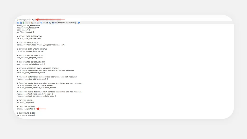 мониторинг сервера через nagios1.jpg