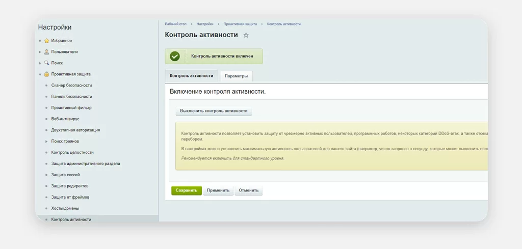 bot defend 1.jpg bot defend 1.jpg