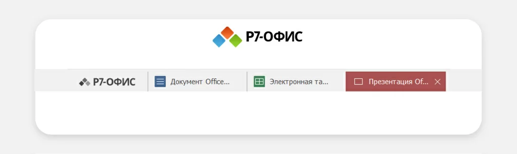 вкладки и окна р7.jpg вкладки и окна р7.jpg