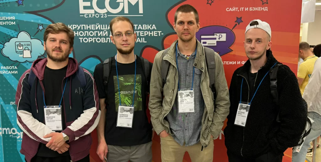 alfaitstudio ecom expo 2023 11.jpg alfaitstudio ecom expo 2023 11.jpg