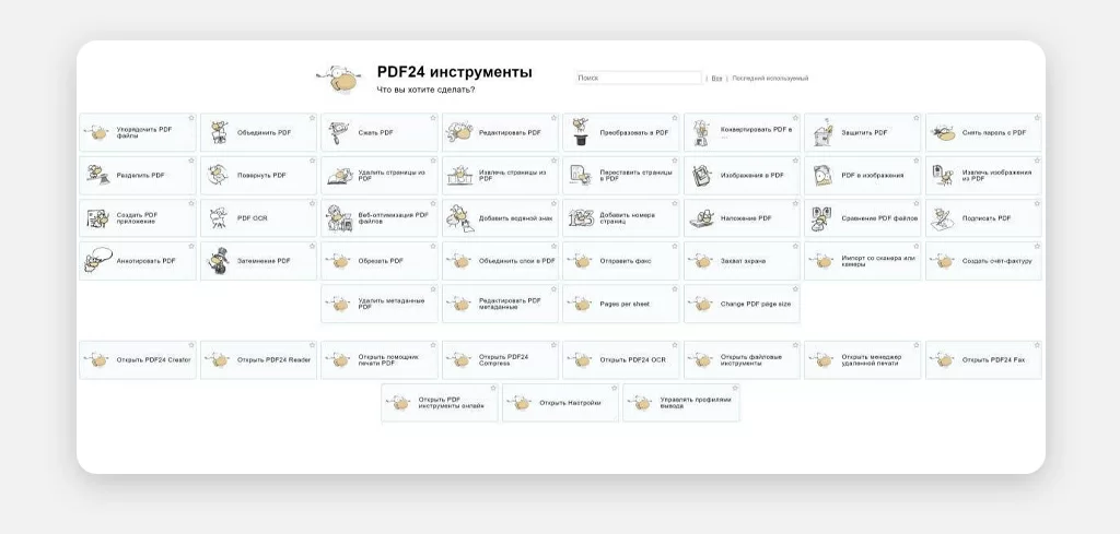 analog acrobat pdf screen 1.jpg