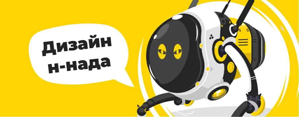 нейросеть дизайна.jpg нейросеть дизайна.jpg