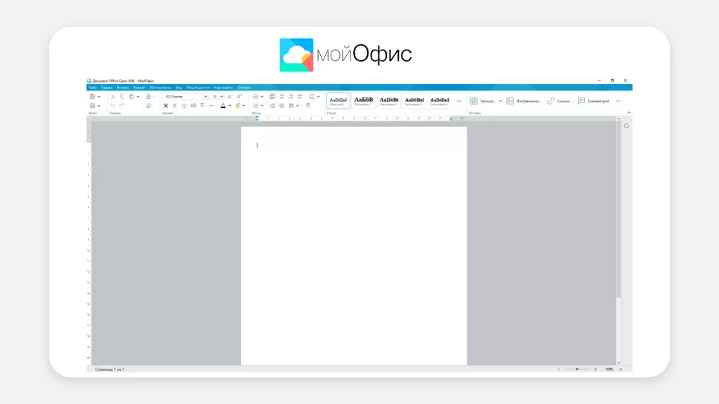 мой офис скрин.jpg мой офис скрин.jpg