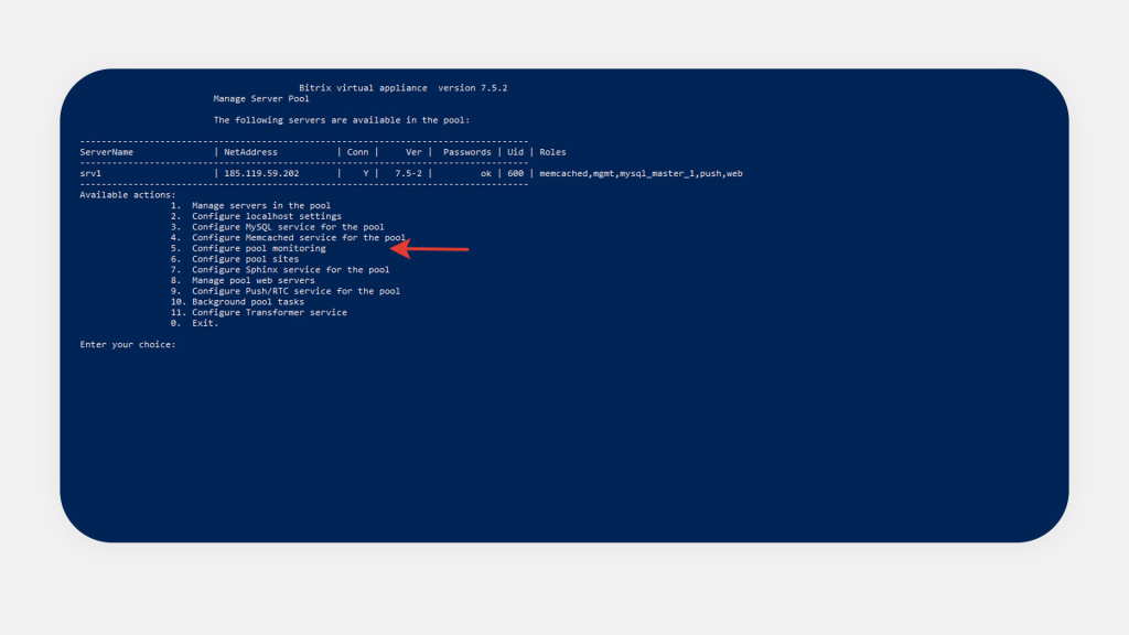мониторинг сервера через команды Linux 3.jpg