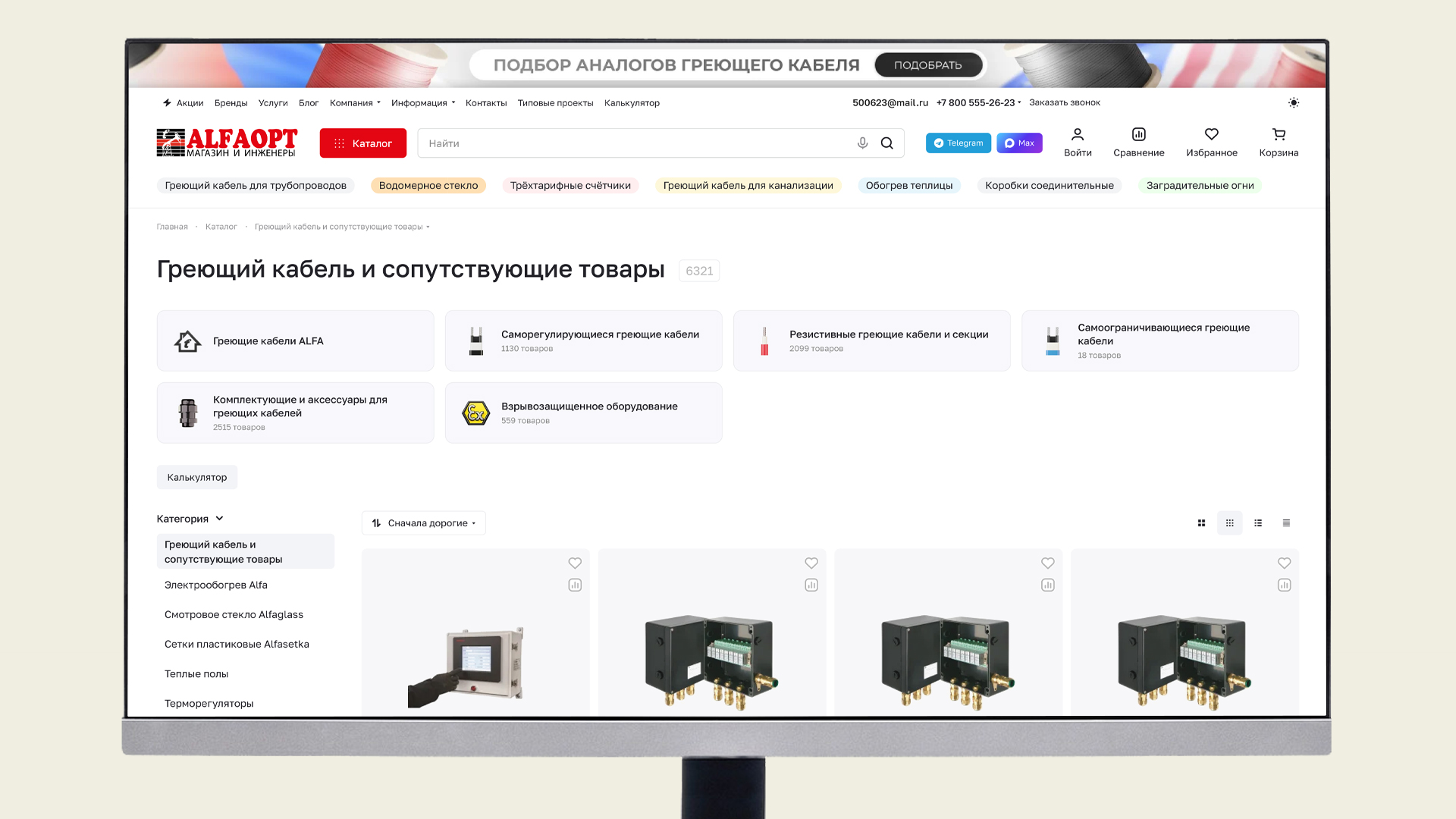 catalog.jpg